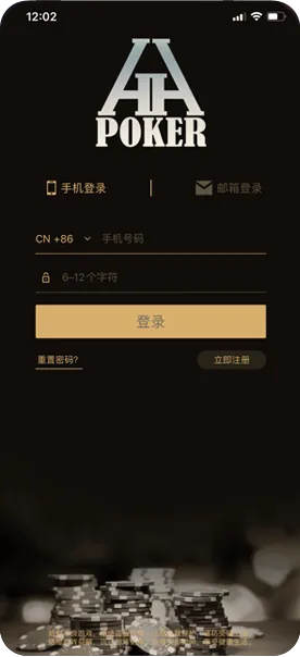 HHPOKER德扑俱乐部